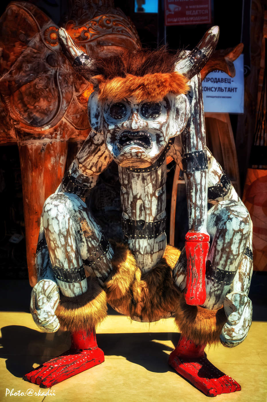 Администратор.