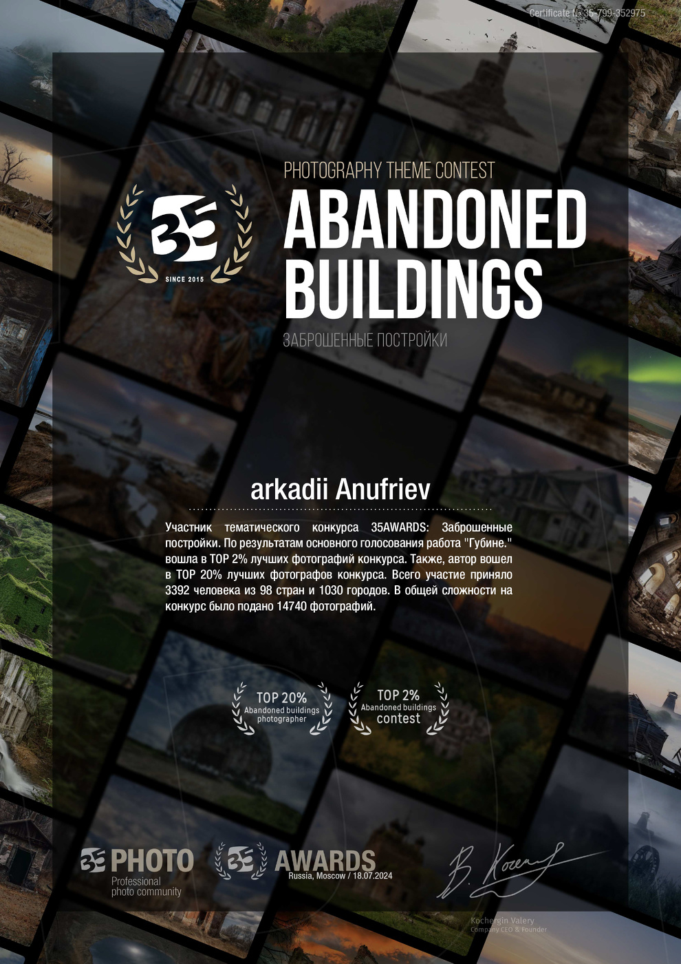 Господа... работа,работа,работа!