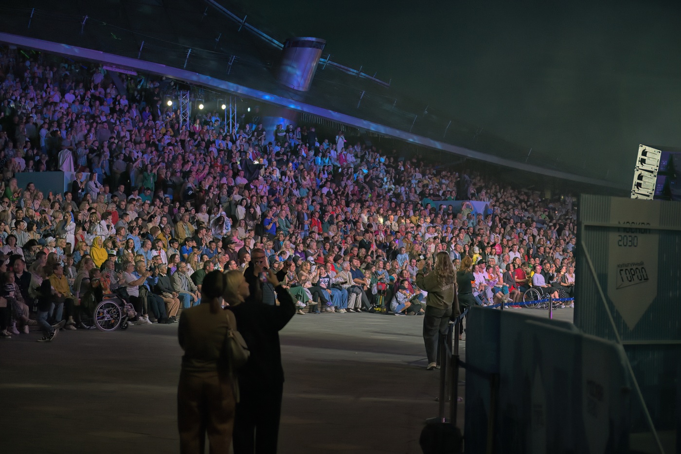 Концерт в Зарядье