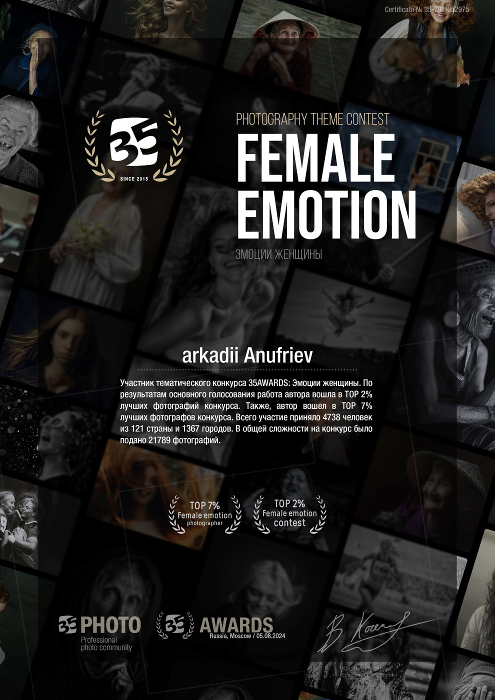 Господа... работаем...