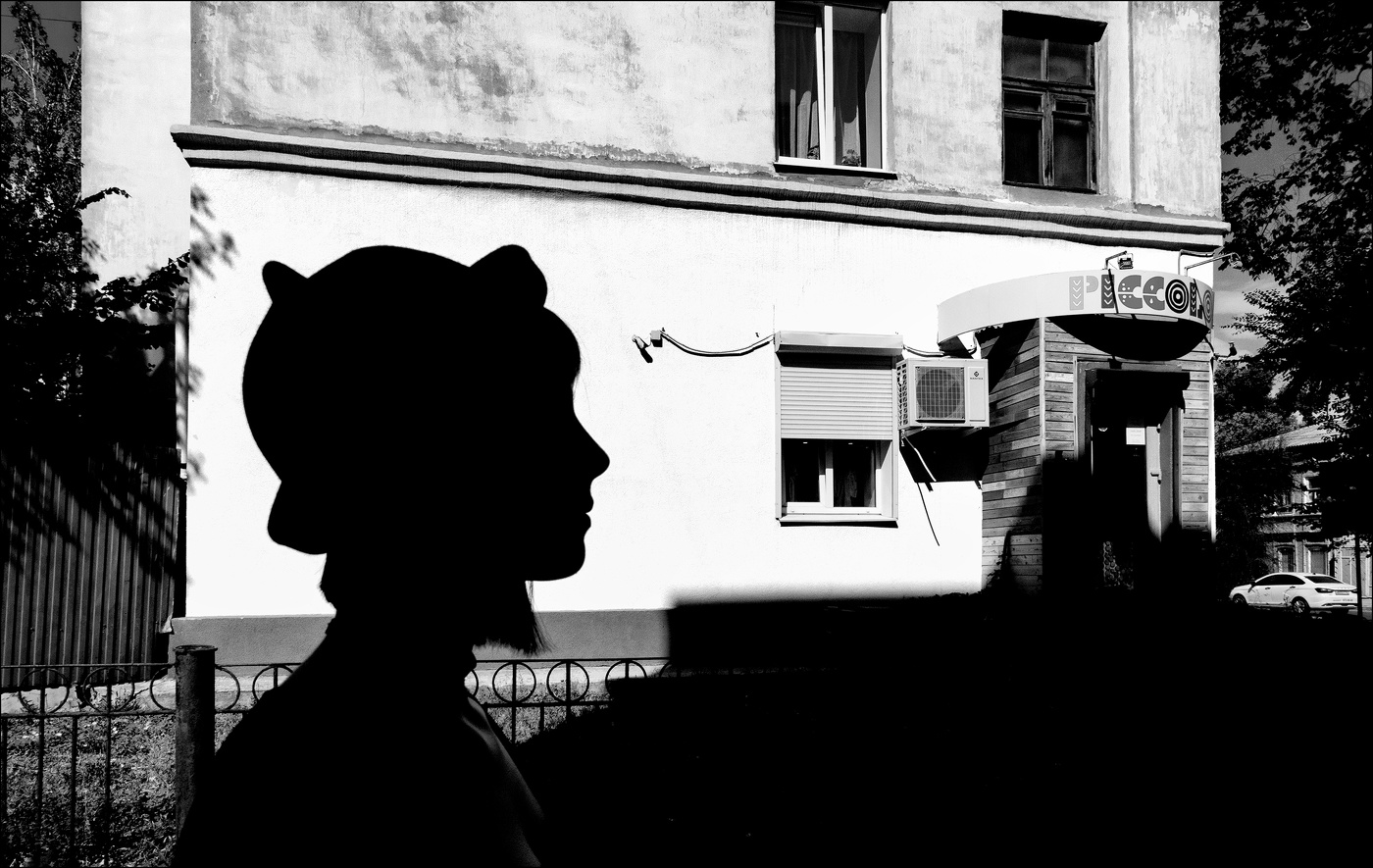 Свет и тень.