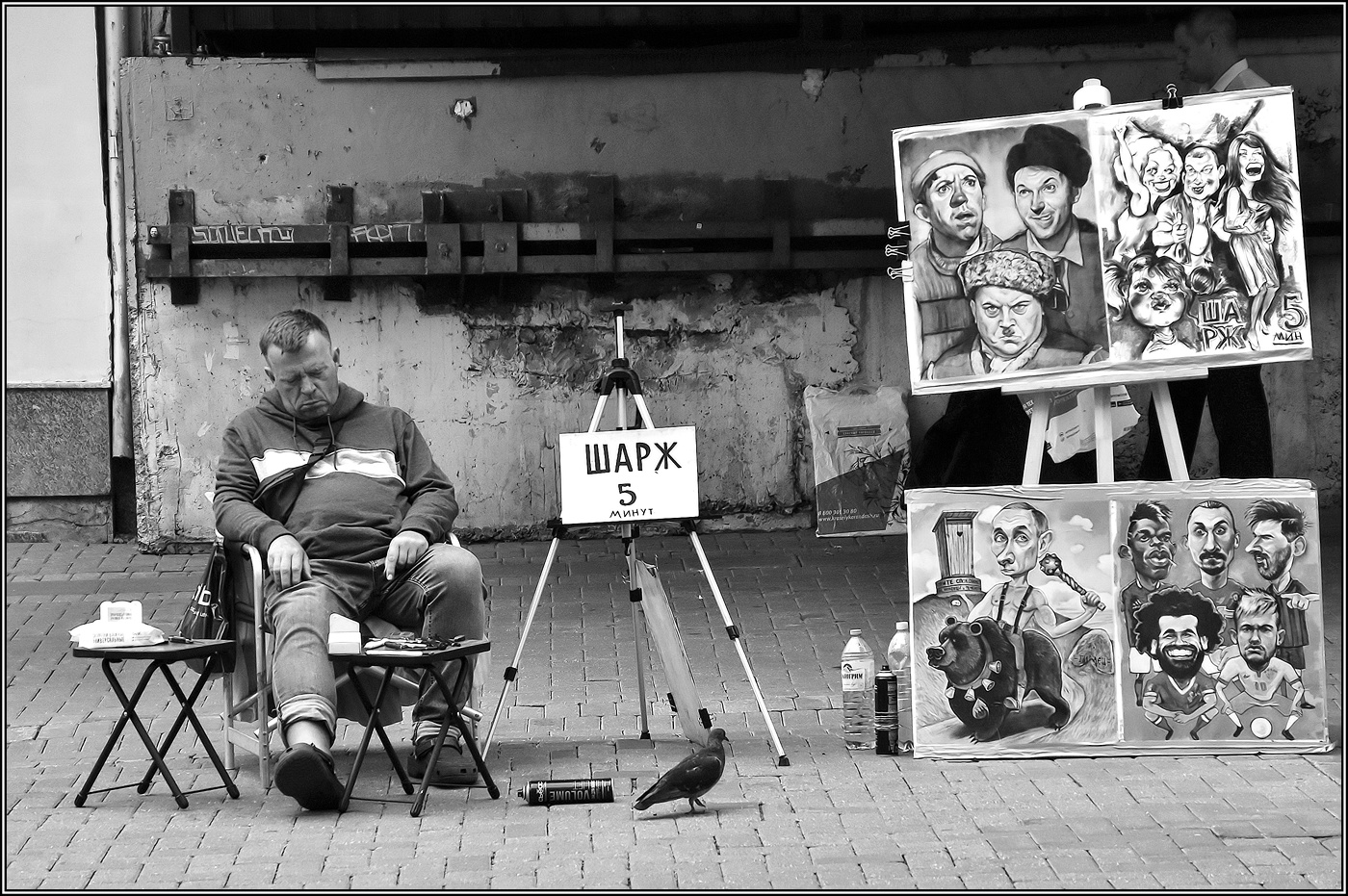 ..... Сон художника .....