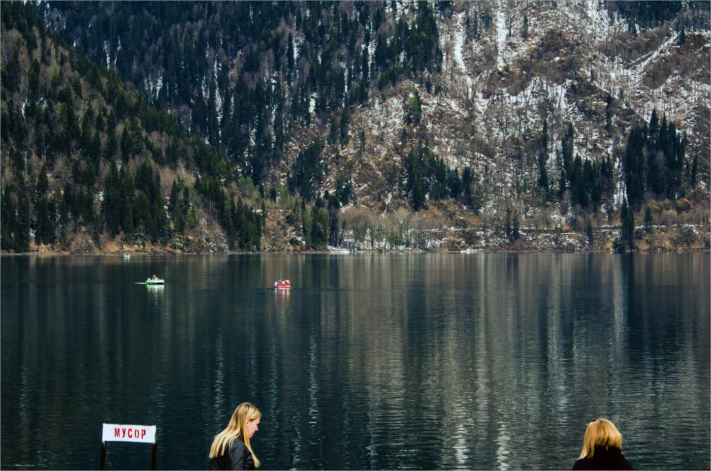 литература