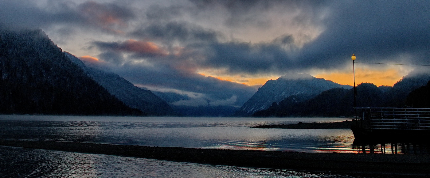 *Ранним утром.**