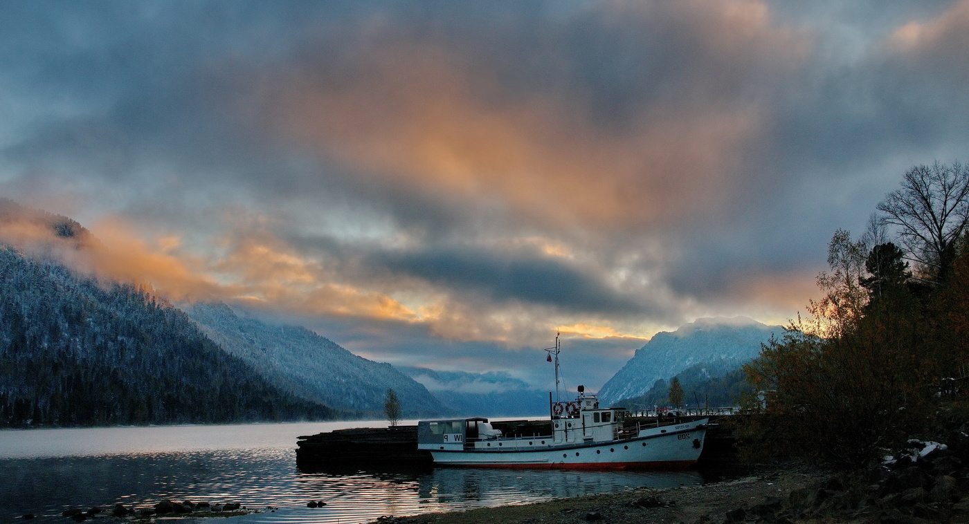 Холодное утро.