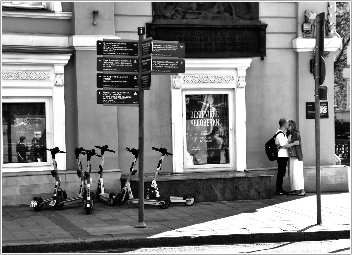 ....Чувства .....