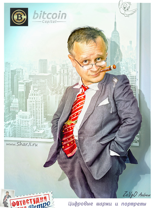 Так вот, ты какой мистер Биткоин