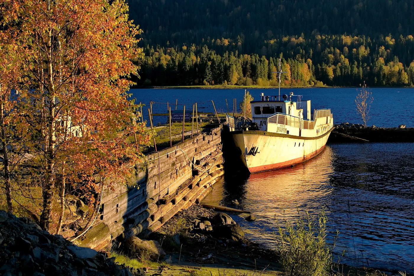 *У причала.**