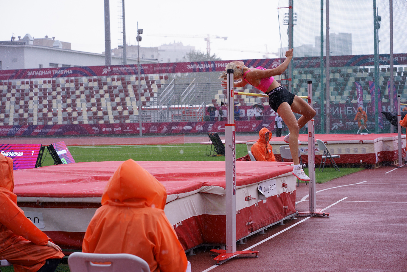 после дождичка в четверг
