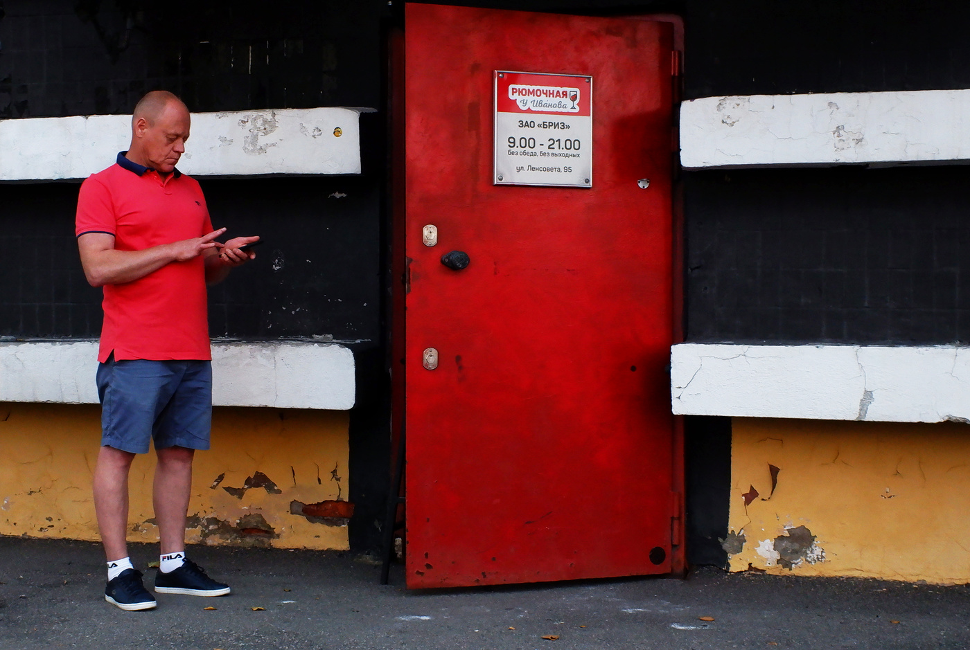 Карибский бриз