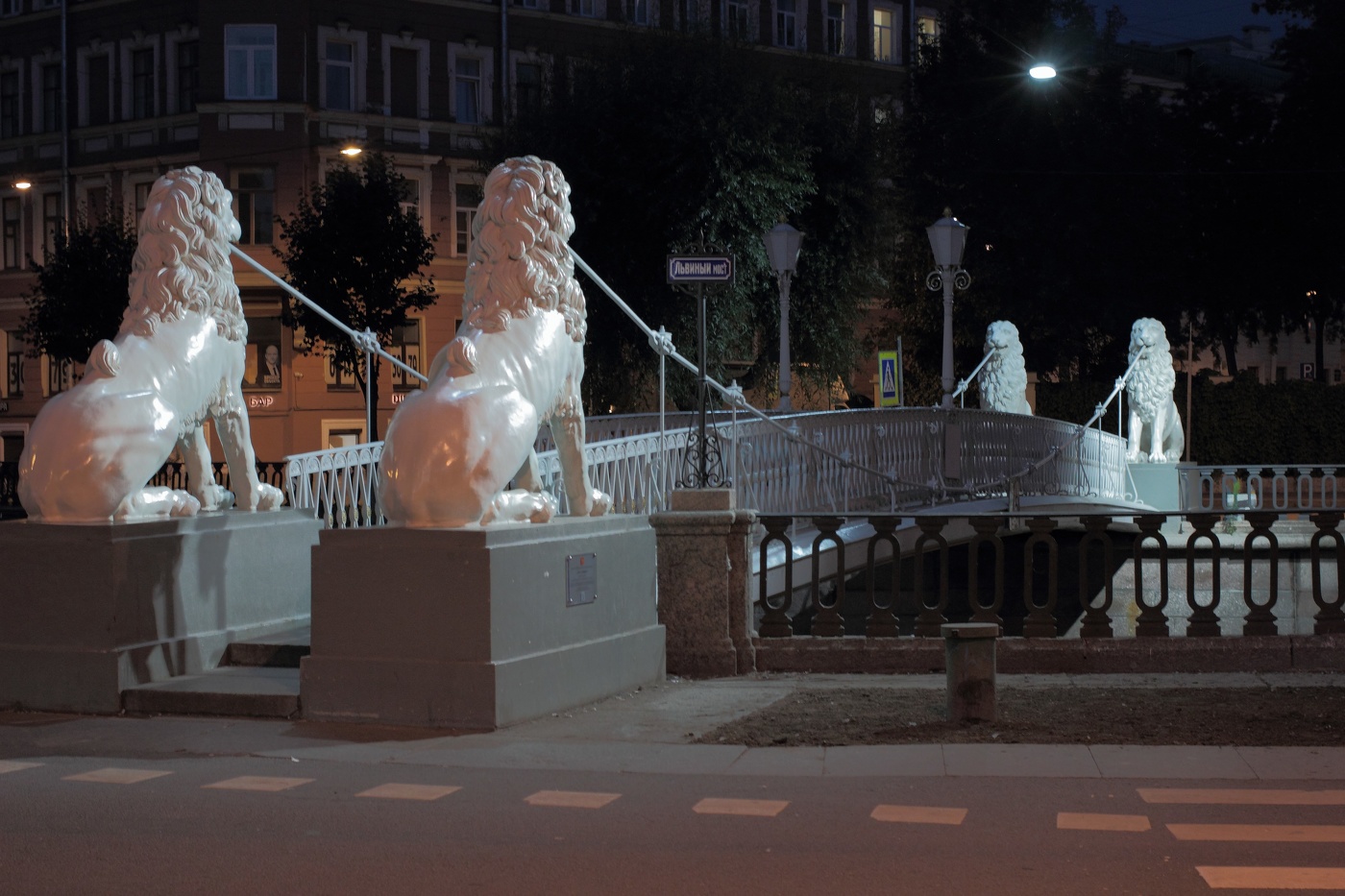 Львиный мост