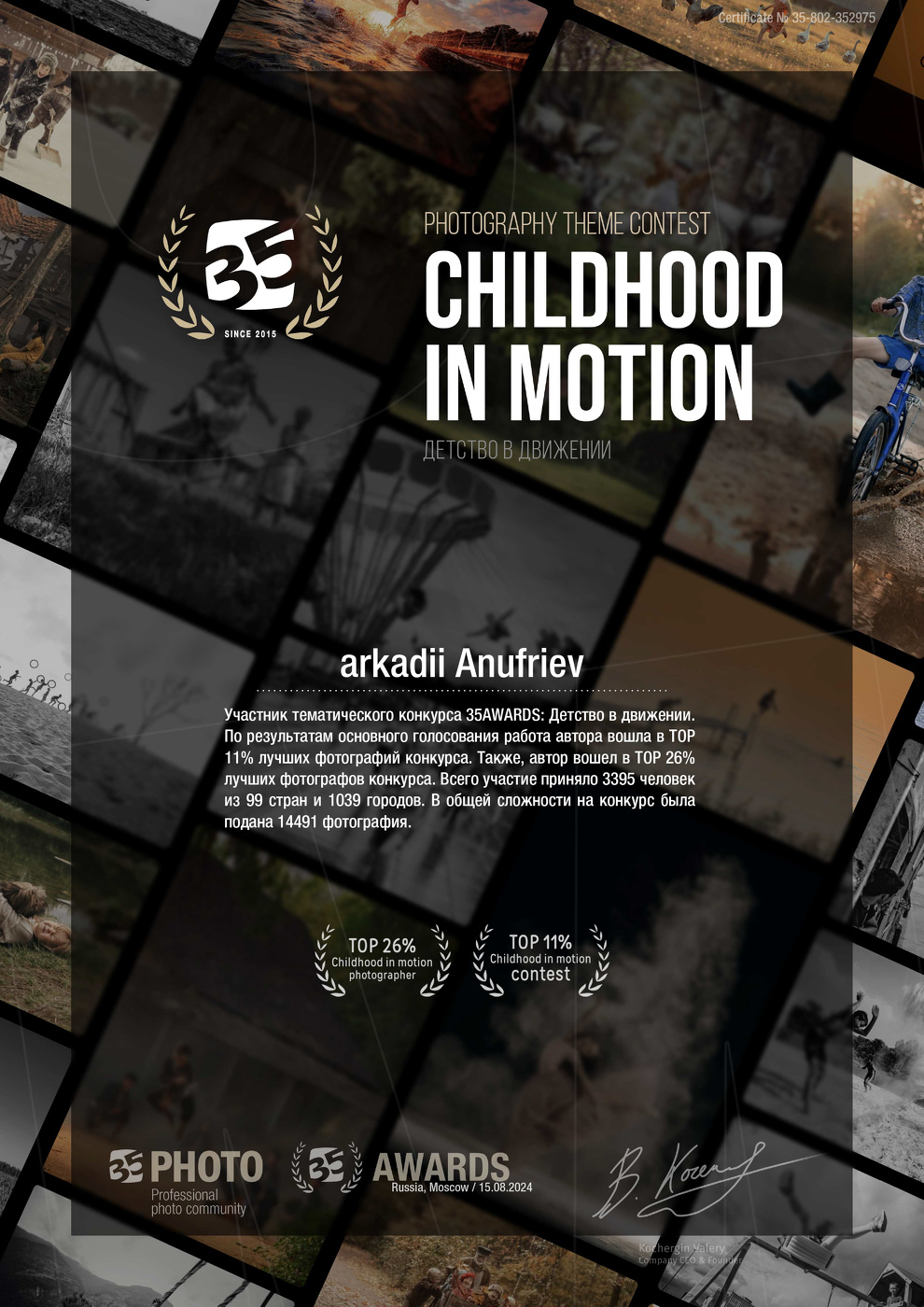 Какая боль "Аргентина-Ямайка - 5:0"