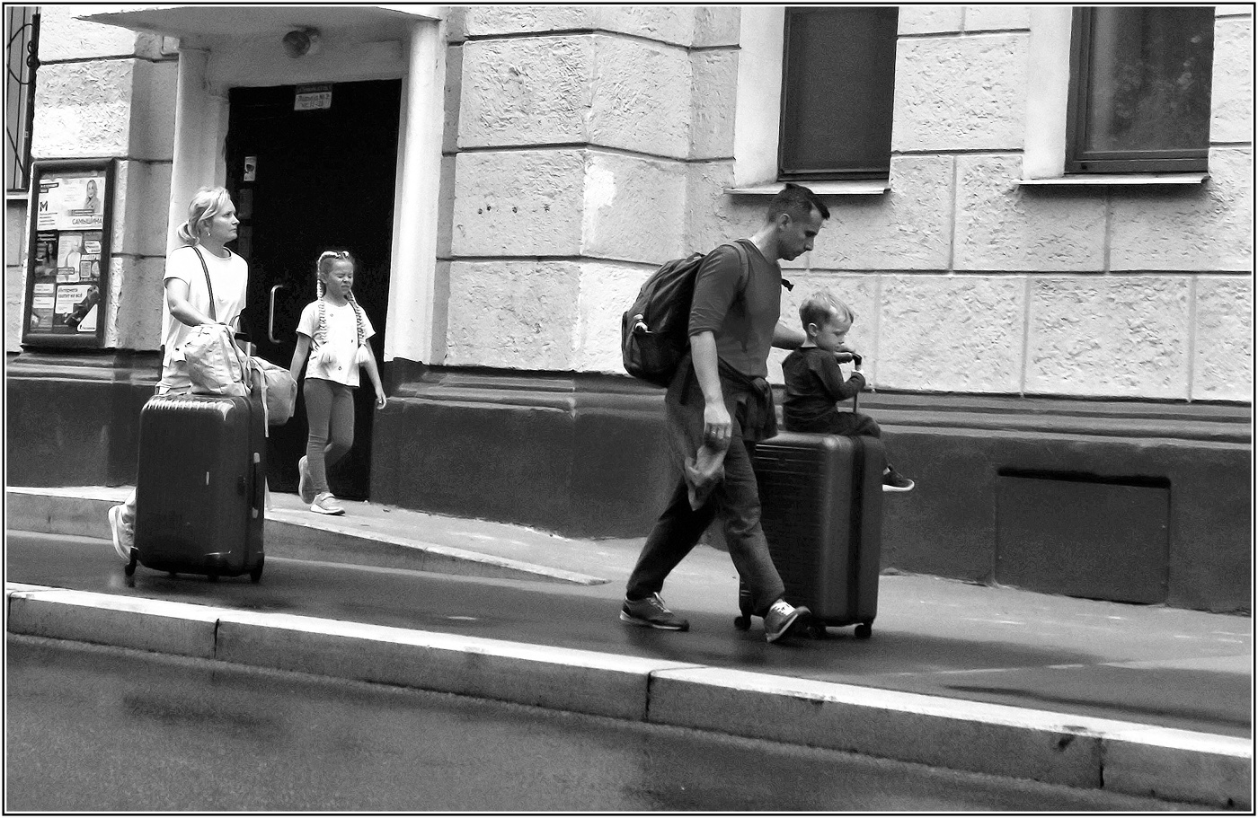 ..... Не опоздать на поезд ....