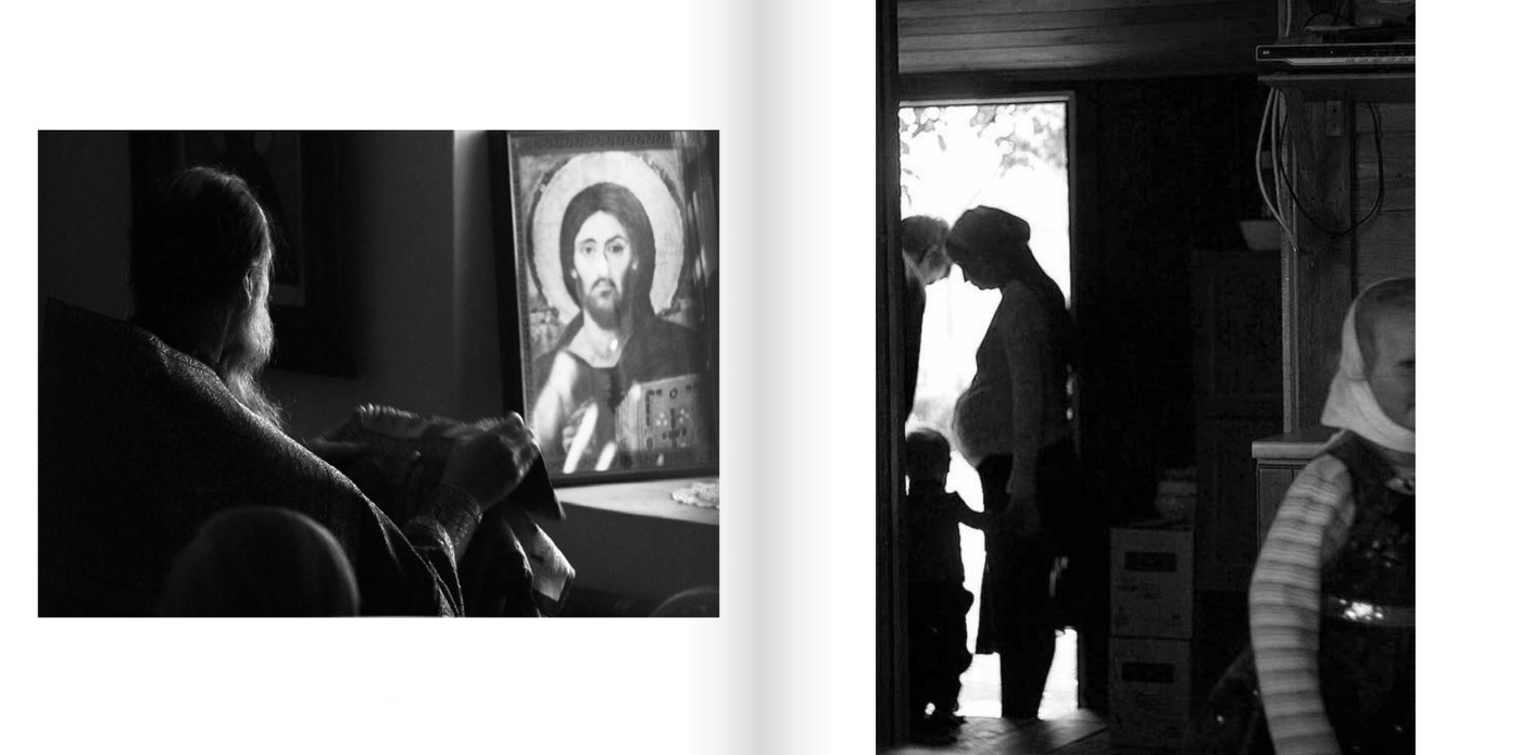 Разворот из альбома "Послесловие".