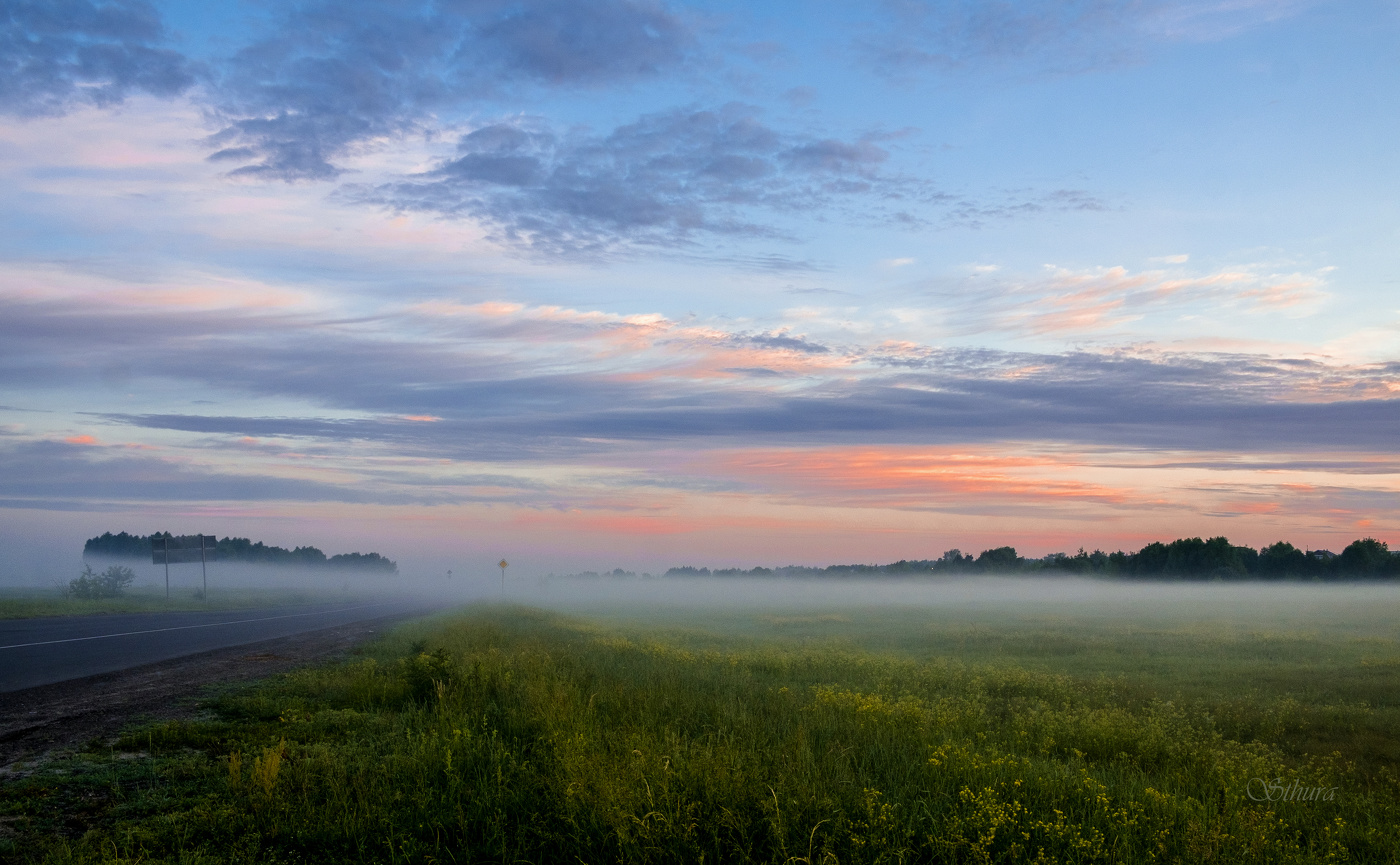 Ночь прошла.
