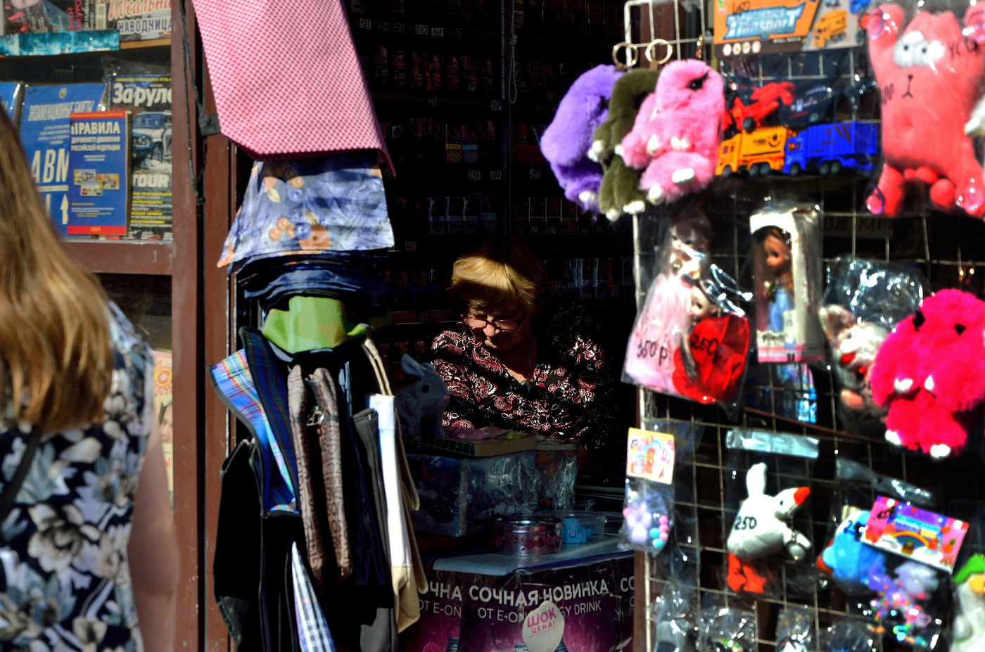 Сочная новинка