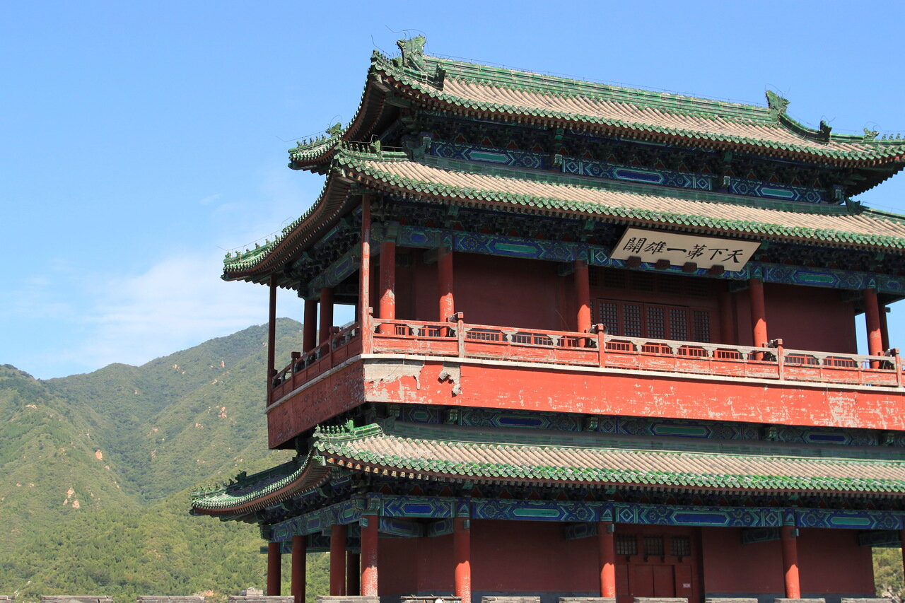 Китайские зарисовки