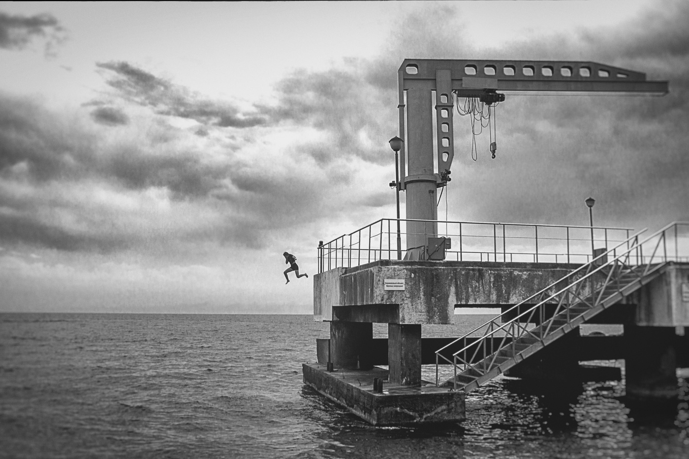 Прыжок (из серии "Снимаю, как Акын")