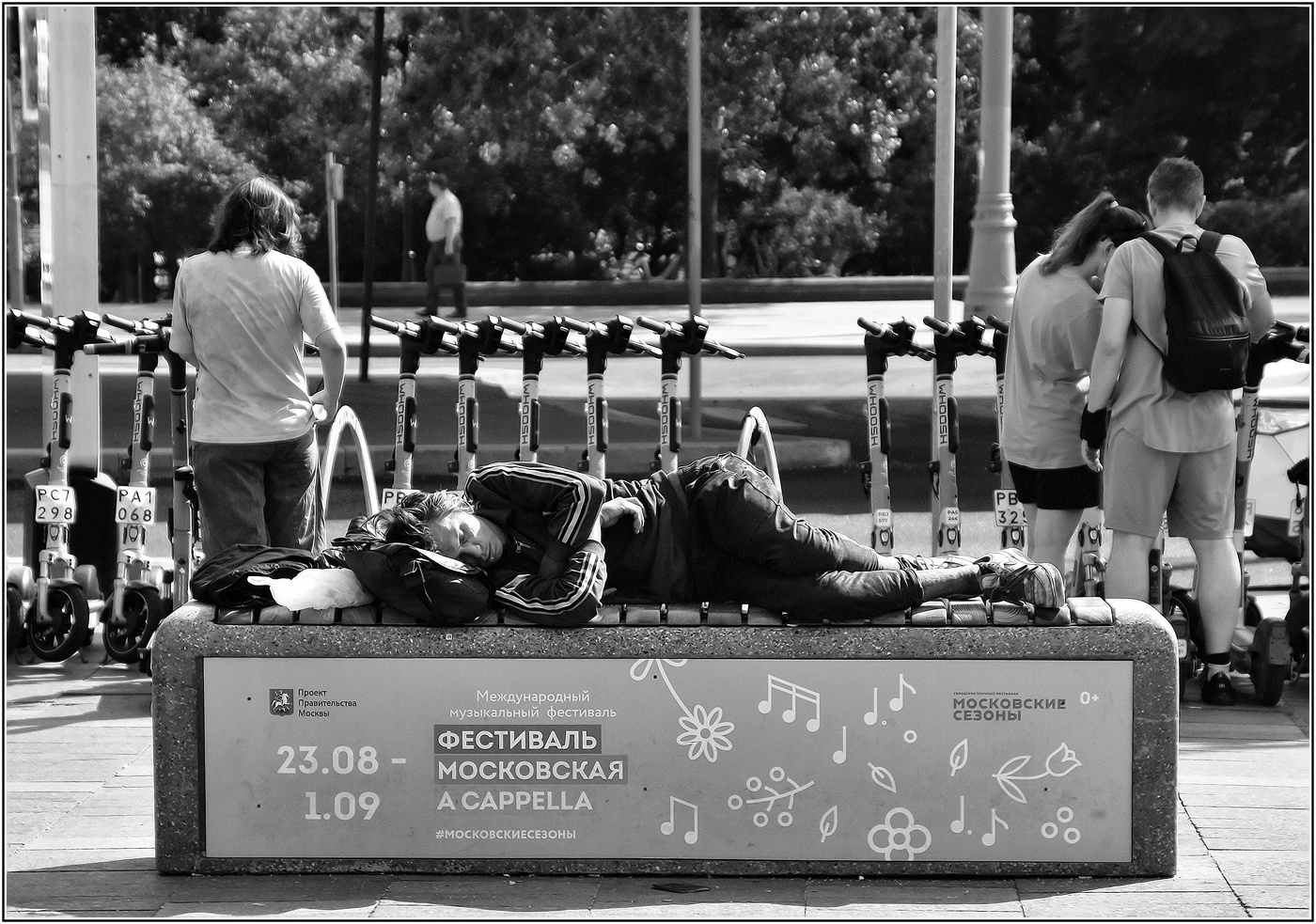 ..... Дневной сон .....