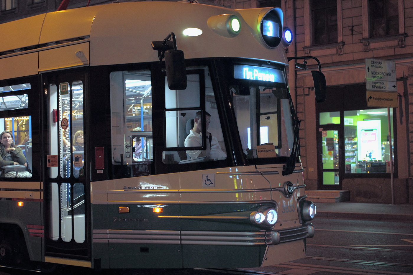 трамвай по Садовой