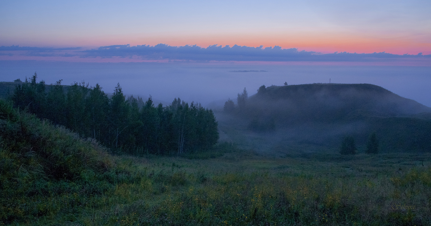 Рано утром.