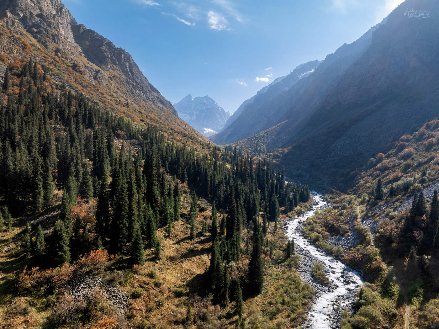 Осень где-то рядом