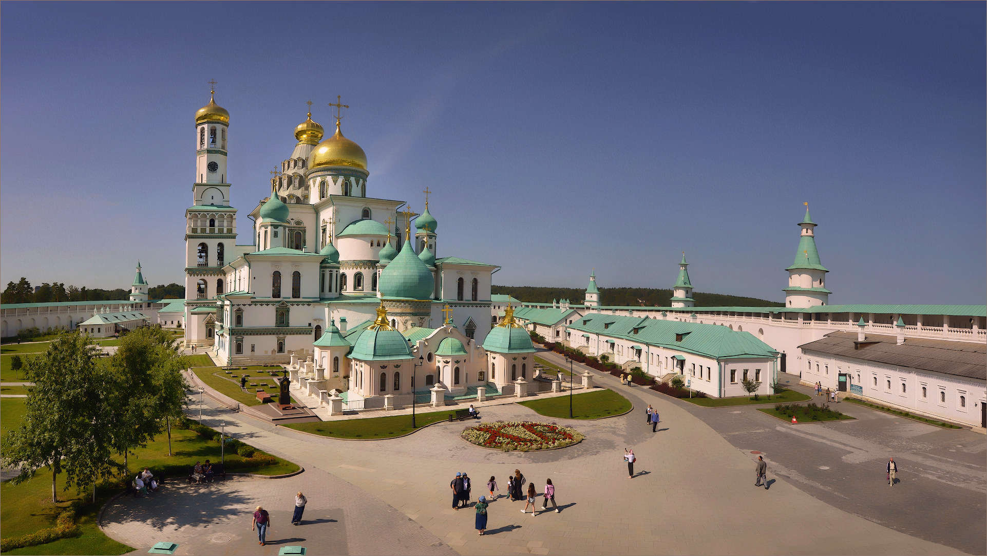 Примирение...