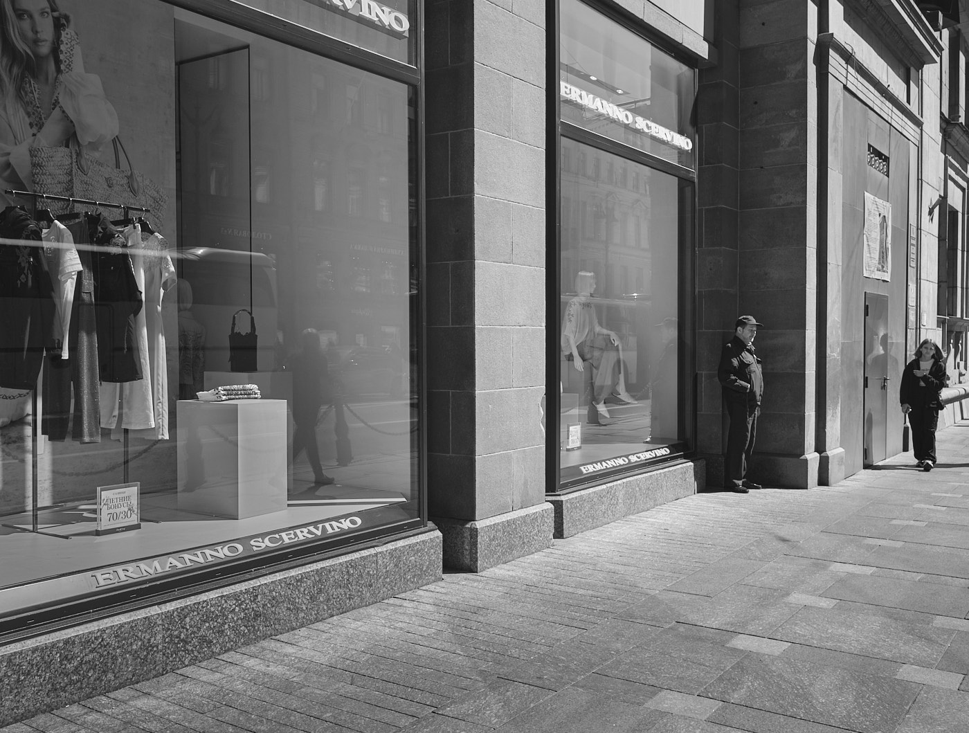 Невский проспект