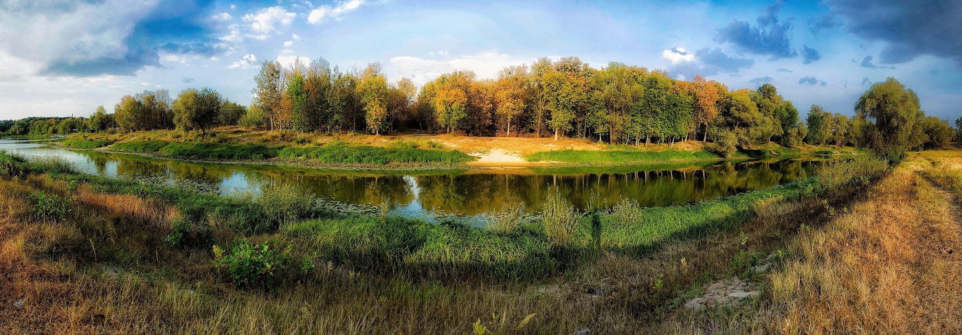 Начало Осени