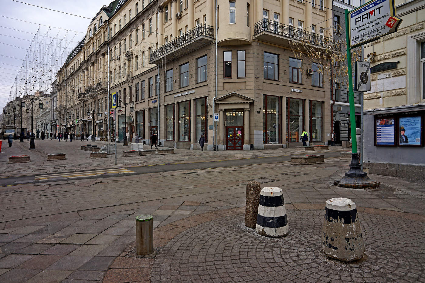 Камергерский переулок