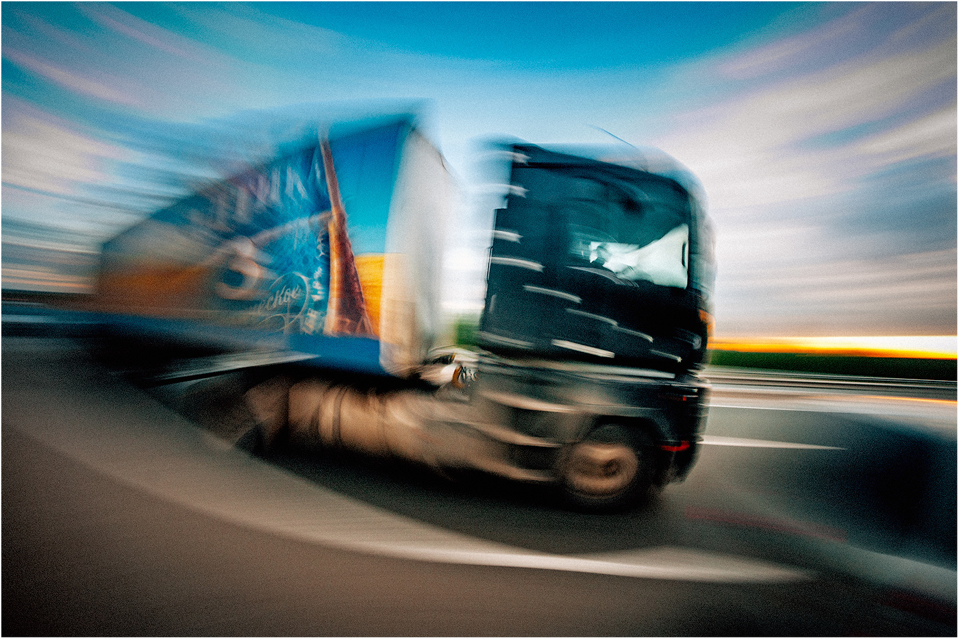 Навстречу Солнцу