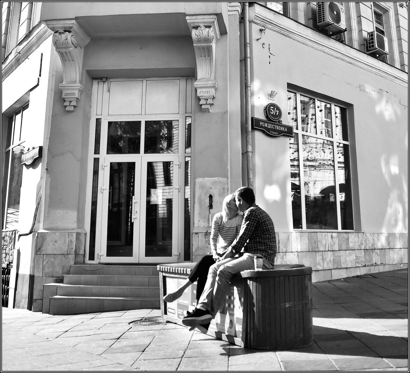 ...... Любовь .....