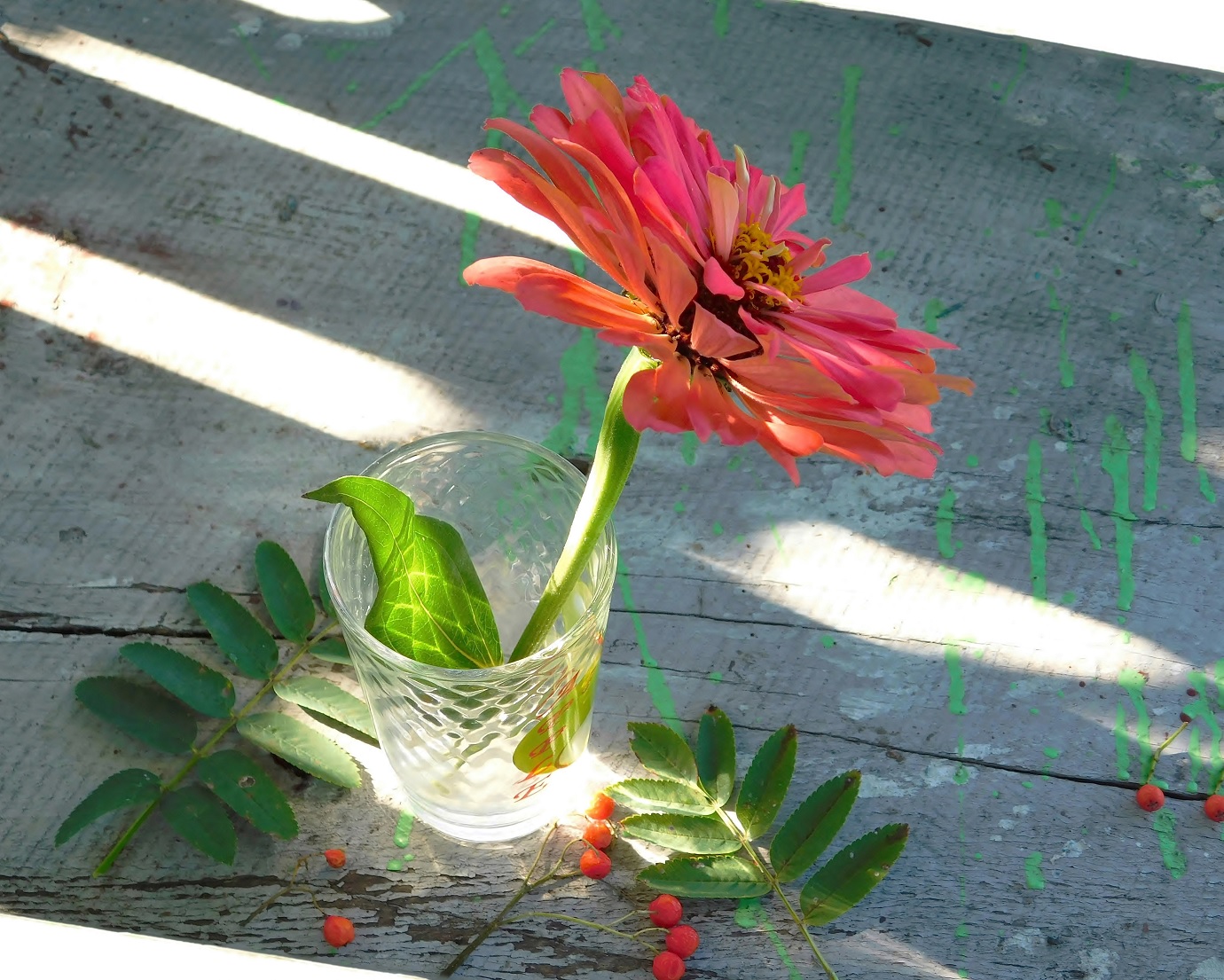 Осенний этюд