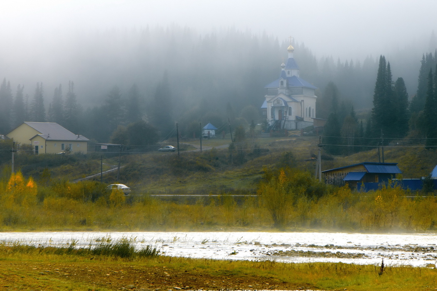 Осеннее утро.