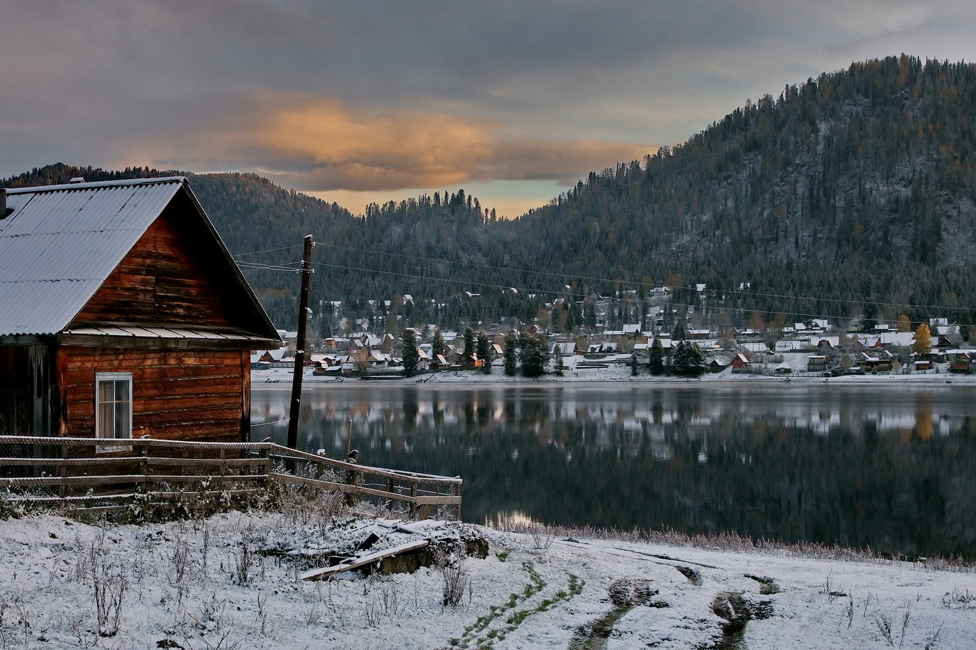 *Холодное утро.**