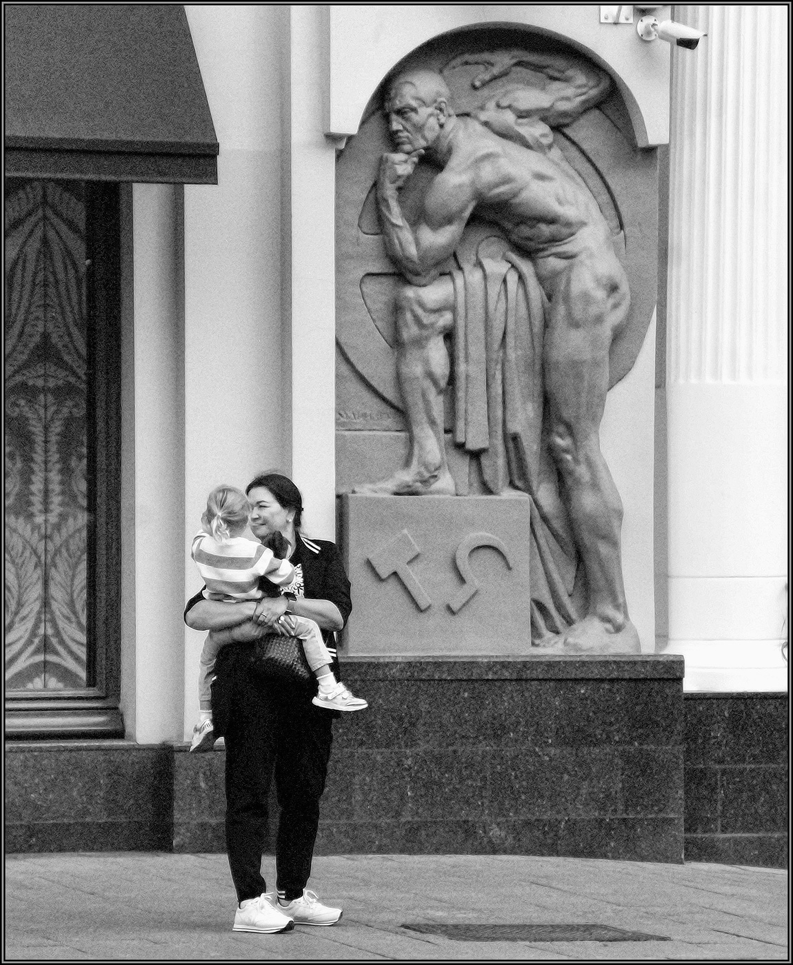 ..... "Серп и молот" .....