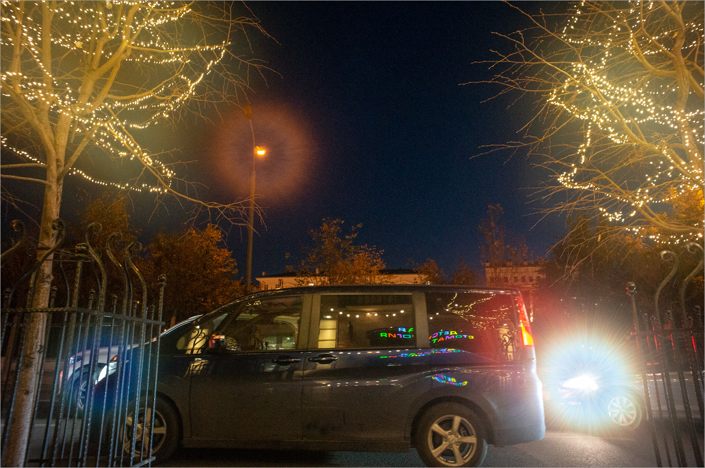 просветление