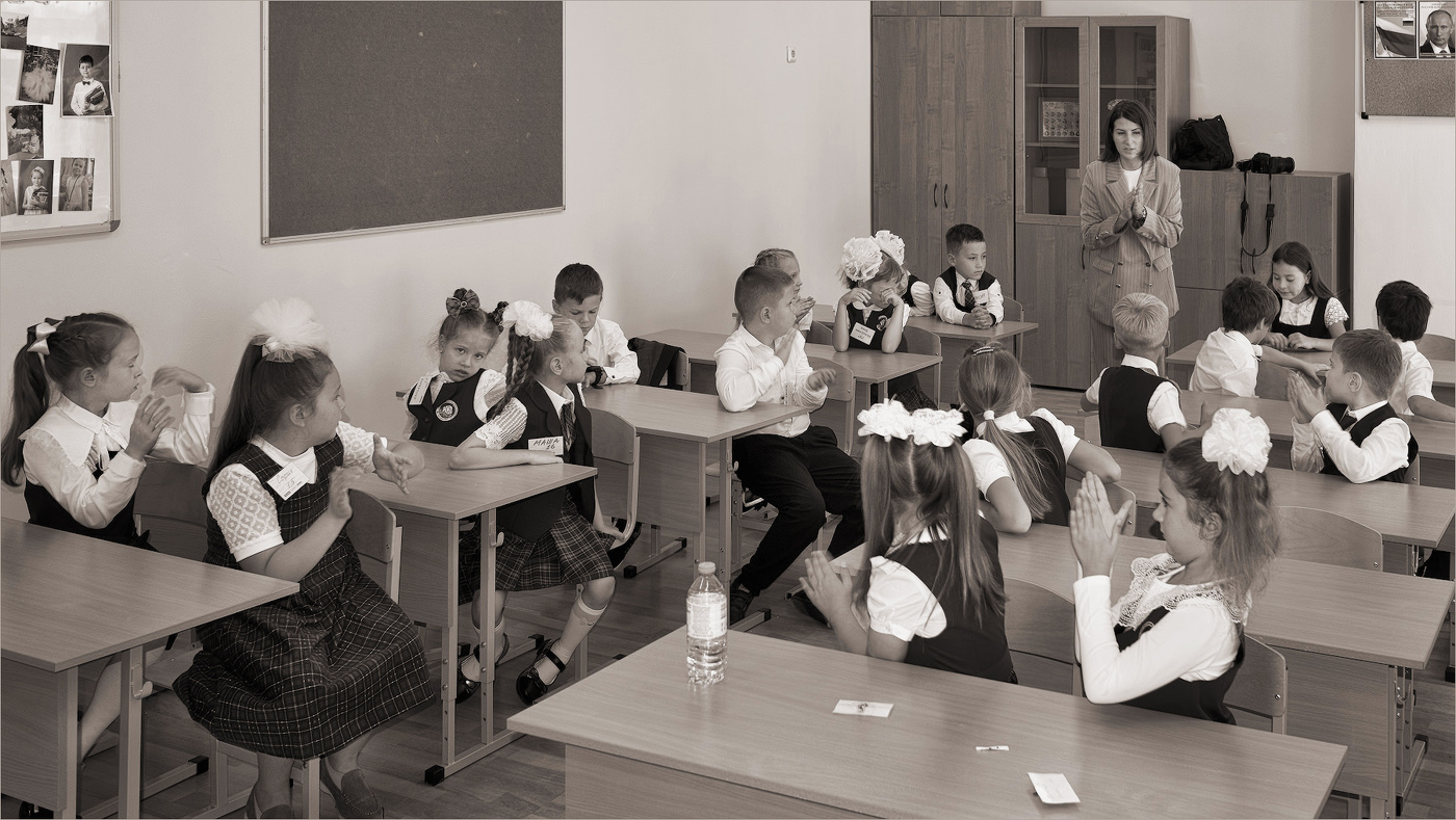 Первый урок...