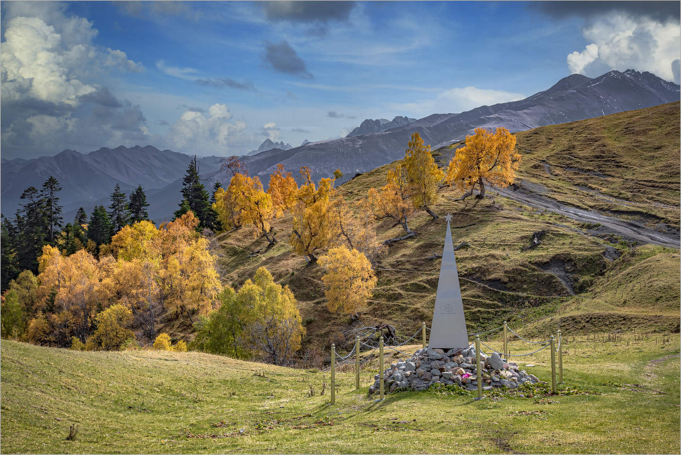 Кавказская осень