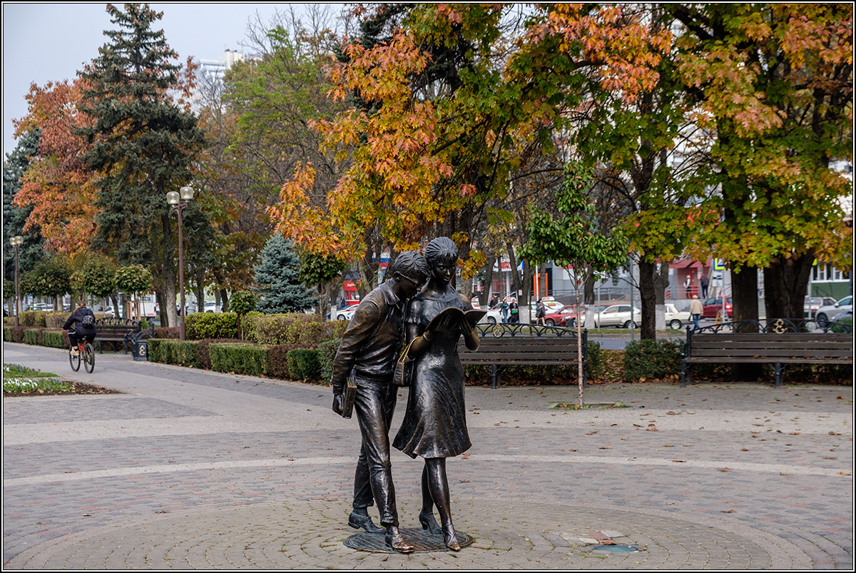 Краснодар в октябре.