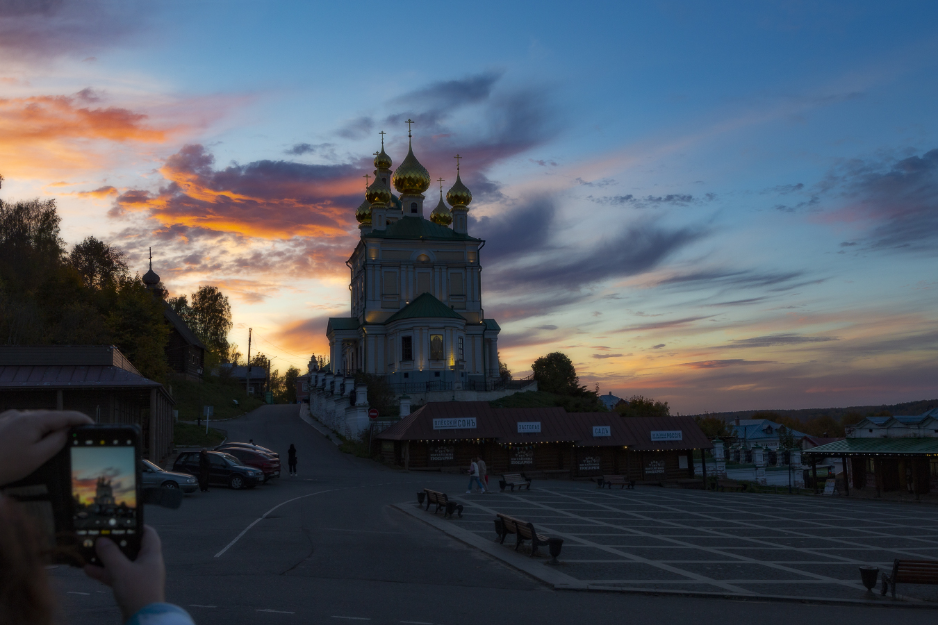 Торговая площадь