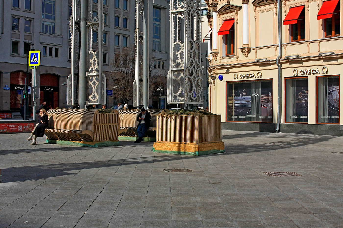 Кузнецкий Мост