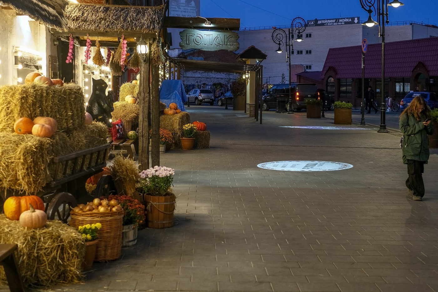 Осень в городе...