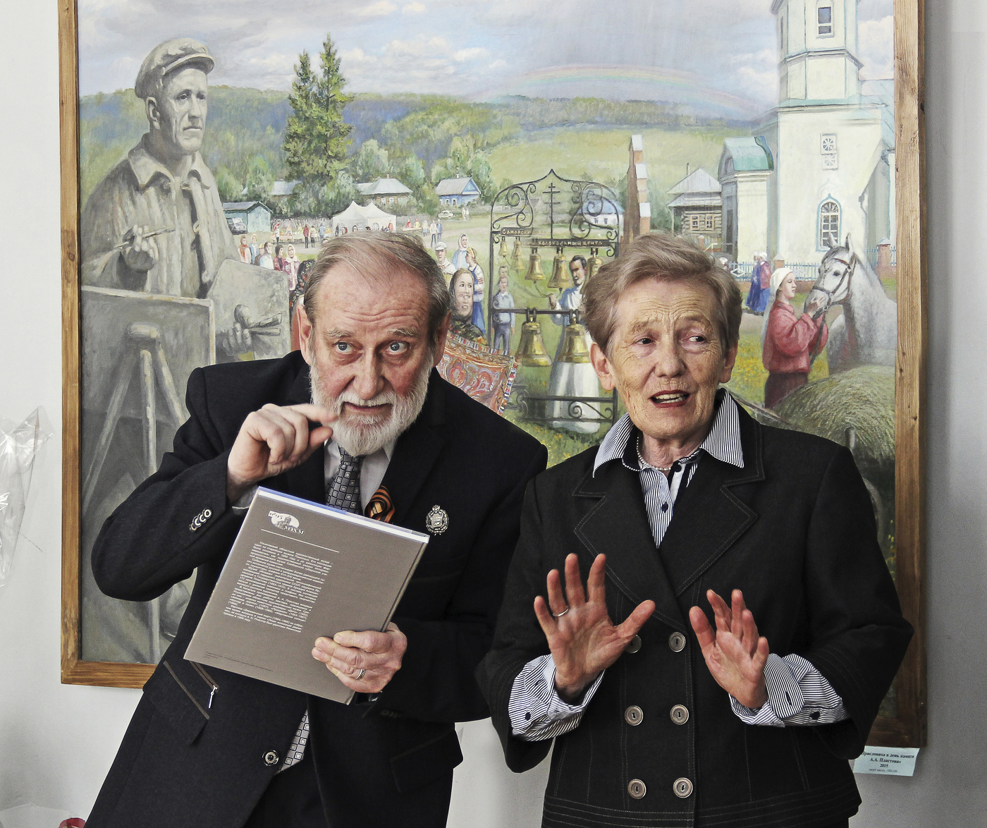 Художник и искусствовед