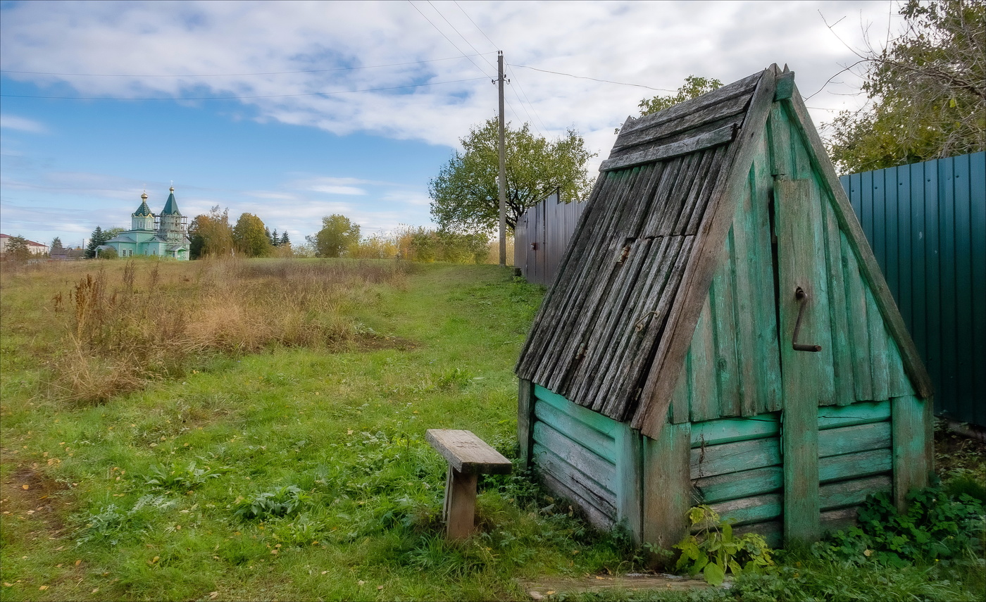 КОЛОДЕЦ ВЕТХИЙ,ЦЕРКОВЬ ВДАЛЕКЕ...