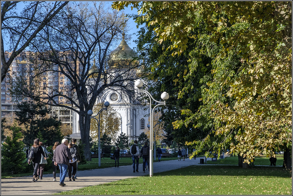 Краснодар в октябре.