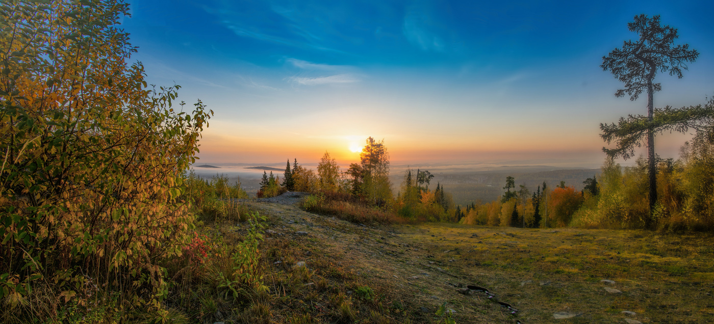Осенний рассвет