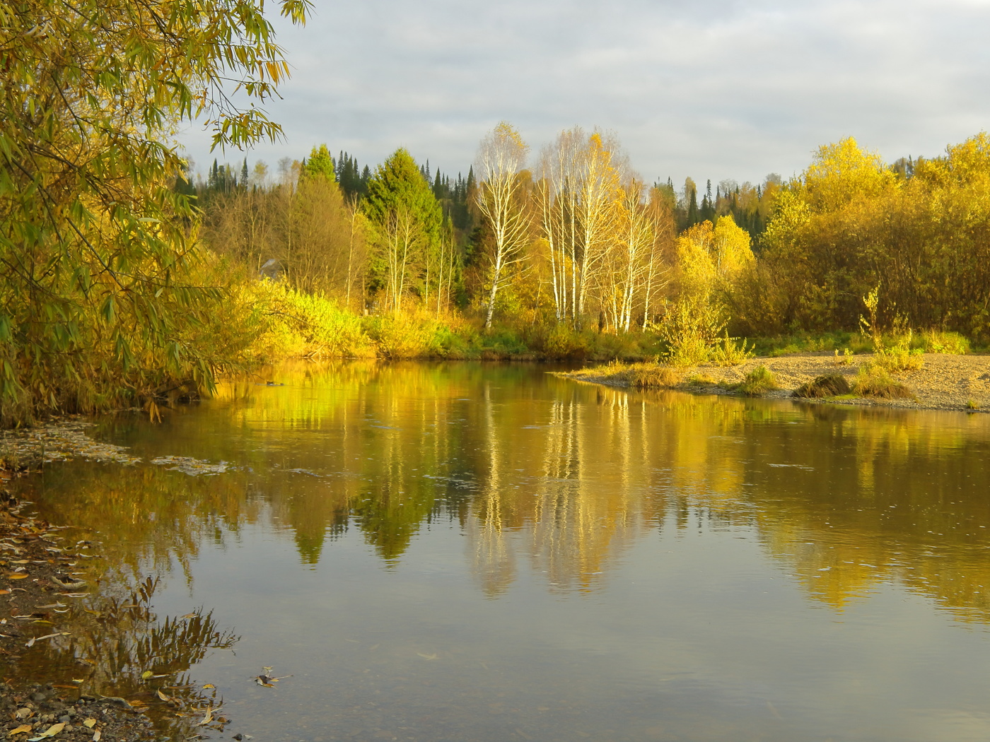 Осенний вечер