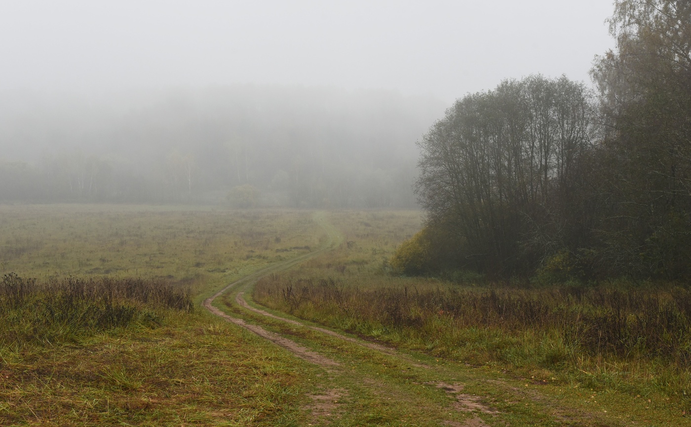 "Ах осень, осень - время грусти ..."