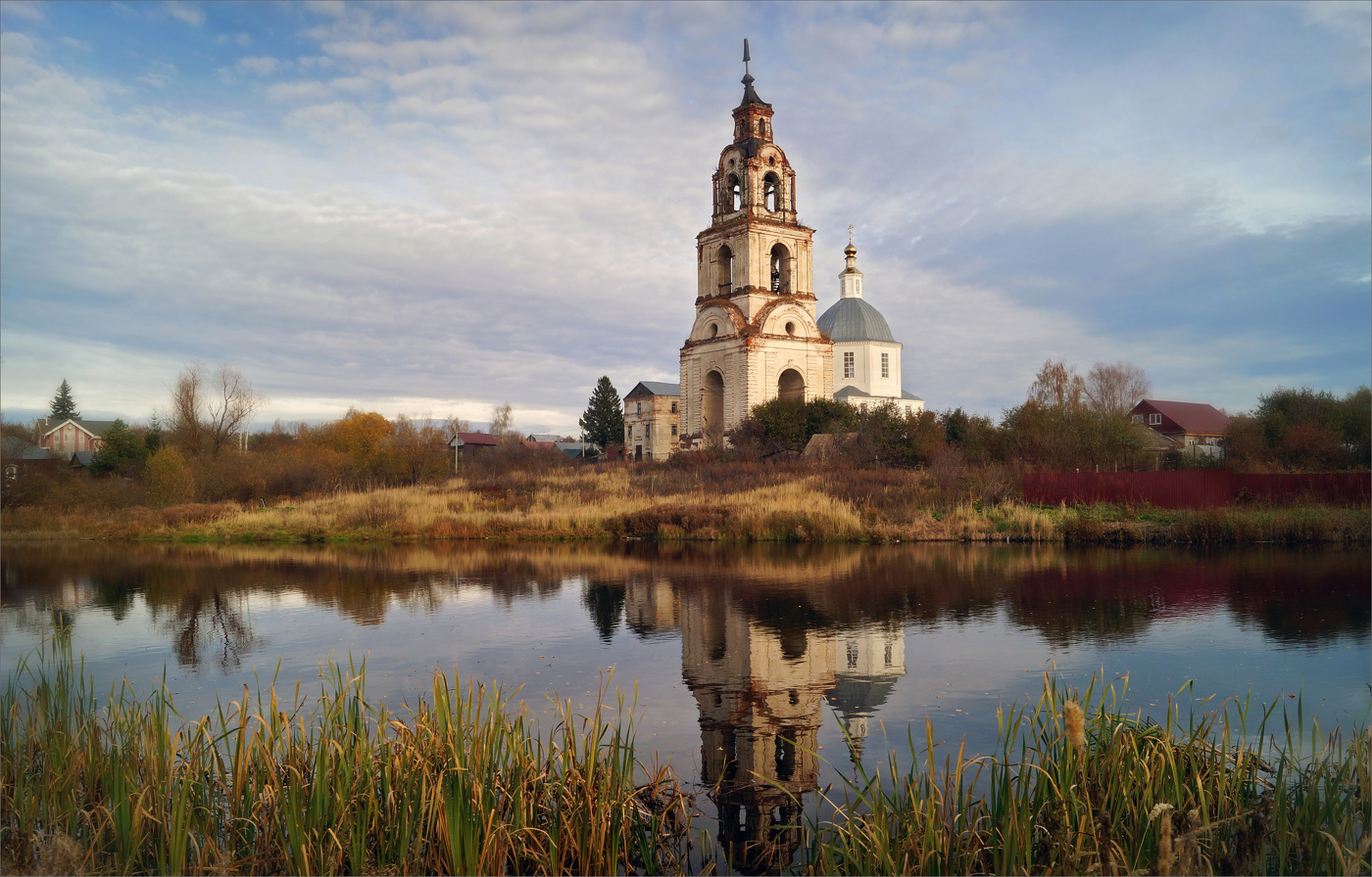 Осенним днём